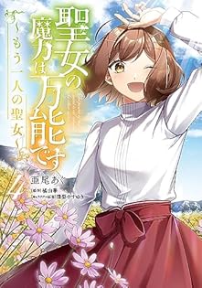 Amazon.co.jp: 橘 由華: 本、バイオグラフィー、最新アップデート